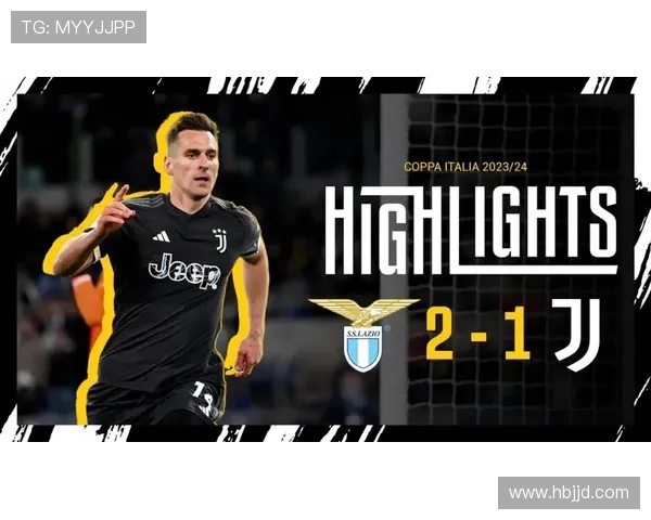 尤文散漫意杯战略放手之失代价