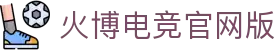 HB火博·(中国)体育(搜狗百科)—加入我们,书写属于你